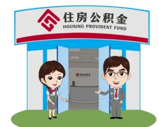 临猗公积金里的钱有多少是自己的钱（住房公积金账户里的钱都是个人部分吗）